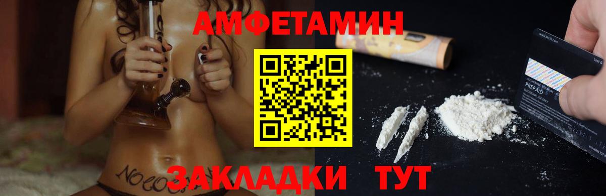 АМФ 98%  АМФ  Сосновоборск    ТОР  Вход с VPN 