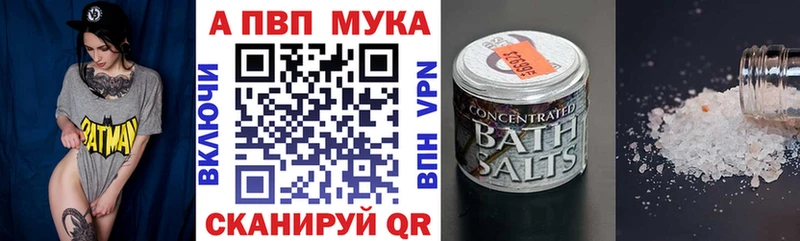 Alfa_PVP Crystall  Сосновоборск 