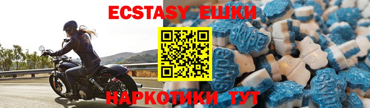 Ecstasy VHQ Сосновоборск