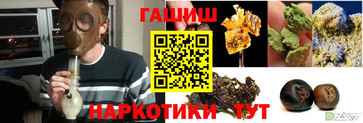 Сосновоборск  Гашиш  Вход с VPN  Гашиш AMNESIA HAZE 