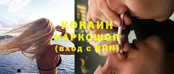 кристаллы Остров