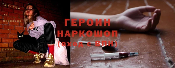 метадон Осинники