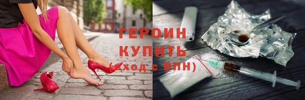синтетический гашиш Осташков