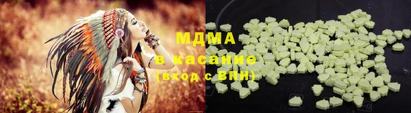 метадон Осинники