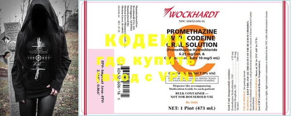 метадон Осинники