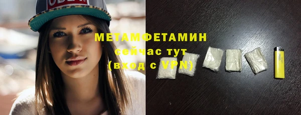 метадон Осинники