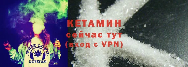 метадон Осинники