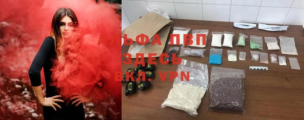синтетический гашиш Осташков