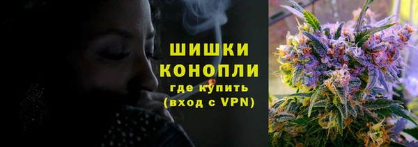 синтетический гашиш Осташков