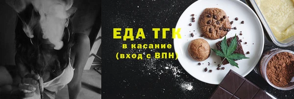 кристаллы Остров