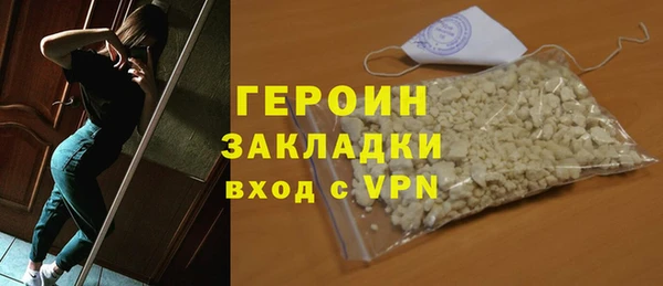 синтетический гашиш Осташков