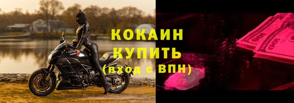 кристаллы Остров