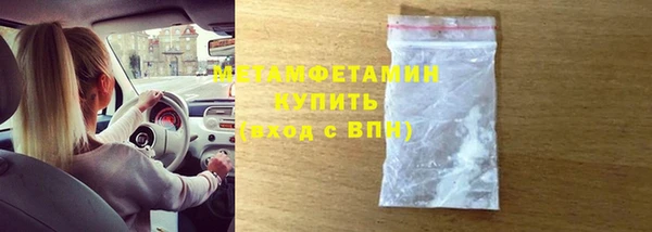 кристаллы Остров