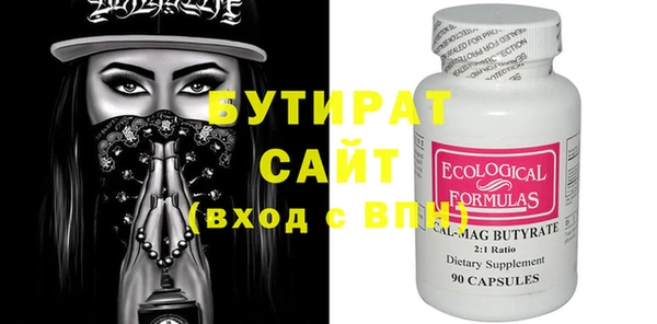 кристаллы Остров