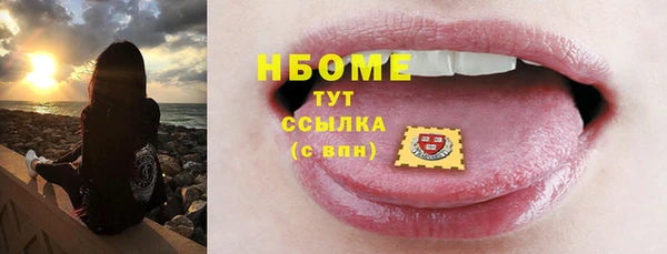 синтетический гашиш Осташков