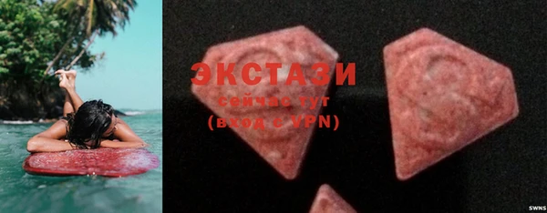 кристаллы Остров