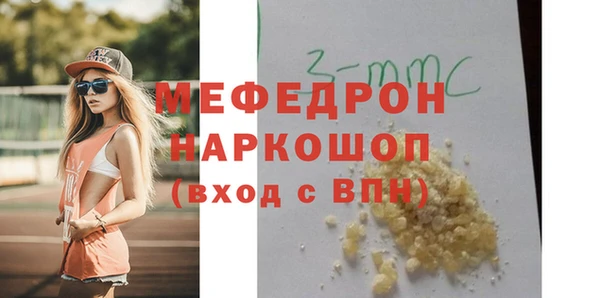 метадон Осинники