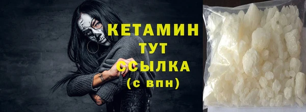 метадон Осинники