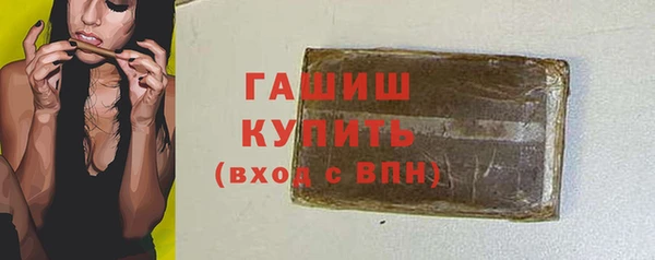 метадон Осинники