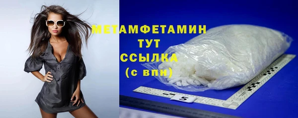 метадон Осинники