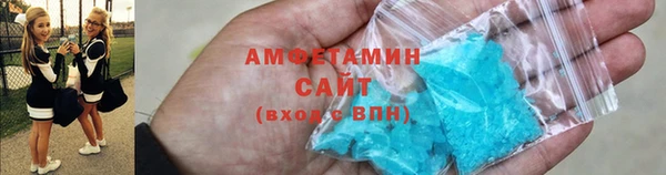 кристаллы Остров