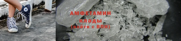 кристаллы Остров