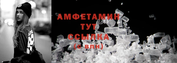 кристаллы Остров