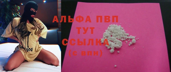 метадон Осинники