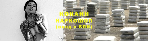 синтетический гашиш Осташков