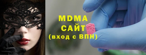синтетический гашиш Осташков