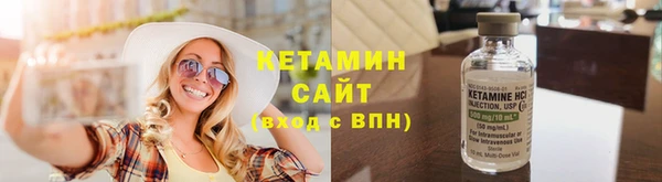 синтетический гашиш Осташков