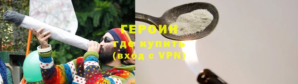 кристаллы Остров