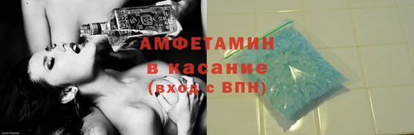 метадон Осинники