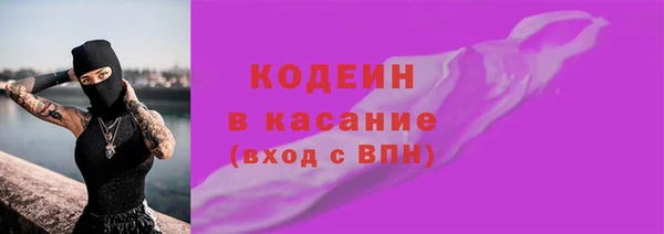 метадон Осинники
