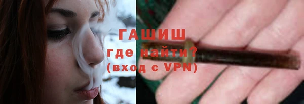 метадон Осинники