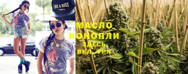 кристаллы Остров