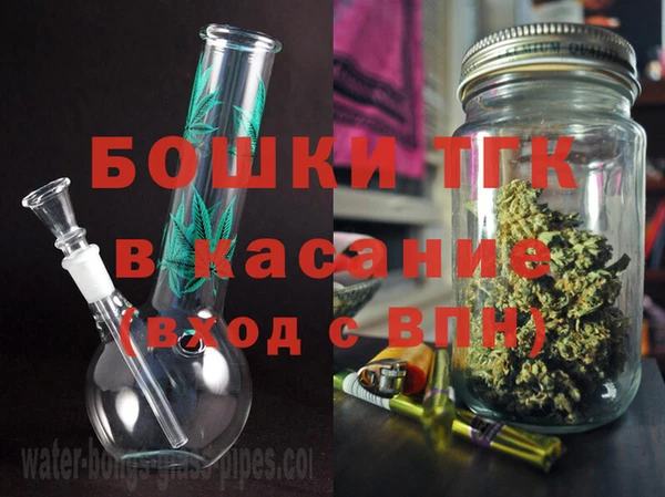 синтетический гашиш Осташков