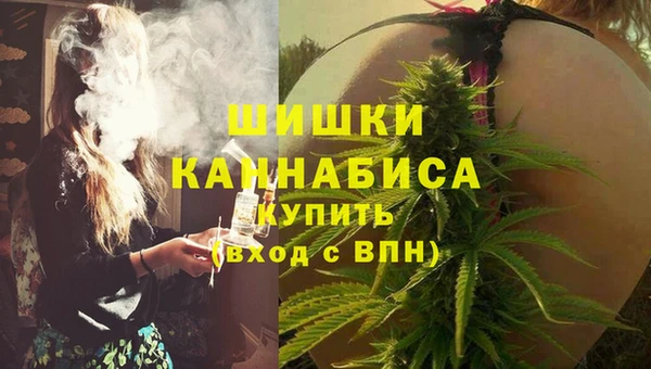 метадон Осинники