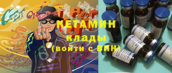 синтетический гашиш Осташков