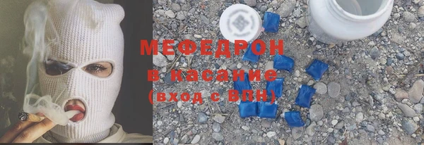 синтетический гашиш Осташков