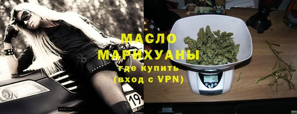 мефедрон Нягань