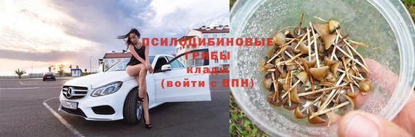 синтетический гашиш Осташков