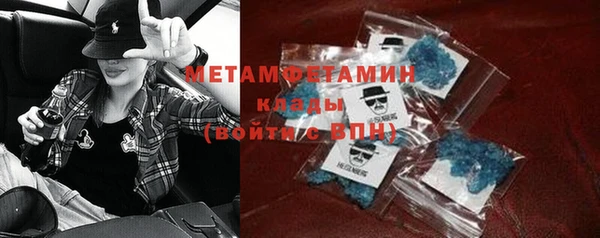 синтетический гашиш Осташков