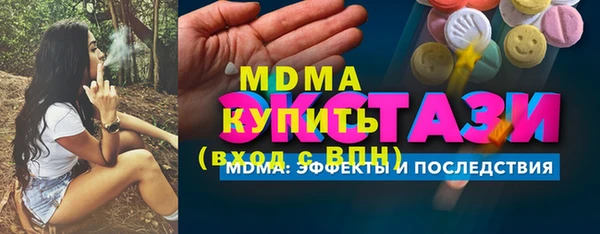 синтетический гашиш Осташков