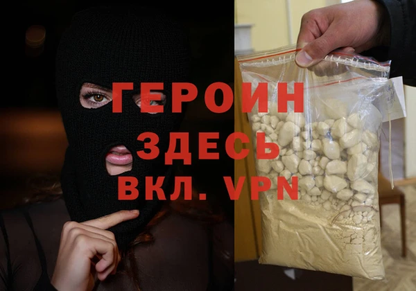 метадон Осинники
