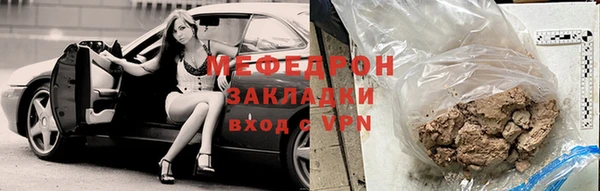 кристаллы Остров