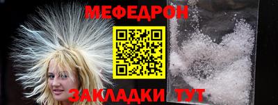 шишки Славянск-на-Кубани