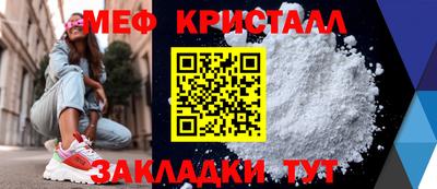 прущий лед Славгород