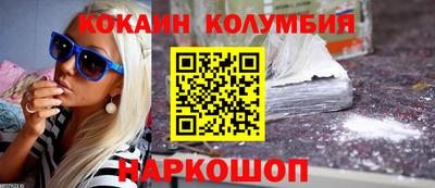 spice Сланцы
