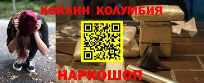 spice Сланцы